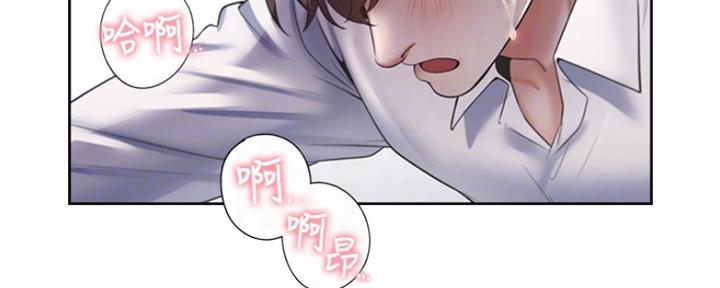 渴望爱火难酎漫画在线免费看漫画,第69话40图