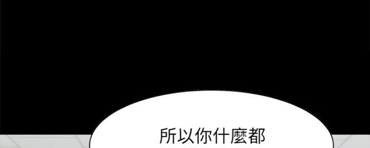 渴望爱火难耐漫画-第38话在线阅读-火箭漫画网漫画,第63话75图