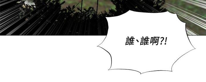 还有空房吗漫漫画漫画,第73话102图