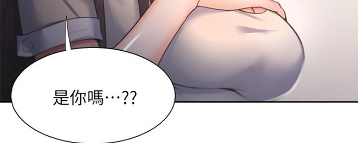 渴望爱火难酎漫画免费观看全话漫画,第57话52图