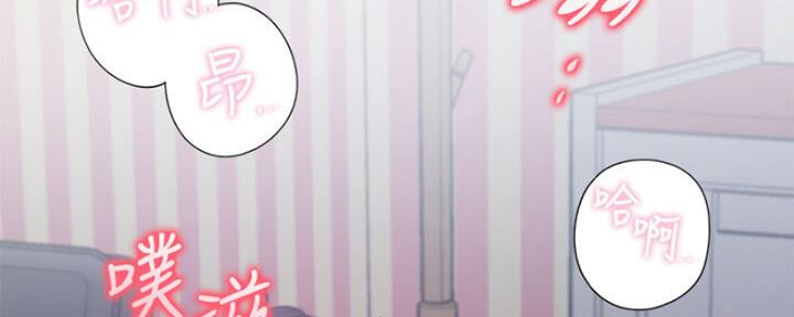 渴望爱火难耐漫画-第138话在线阅读漫画,第53话15图