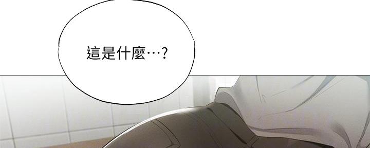 还有空房吗?漫画-第109话在线阅读-贺贺漫画漫画,第60话7图