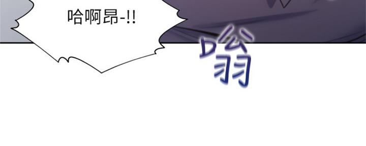 渴望爱火难耐漫画漫画,第66话111图