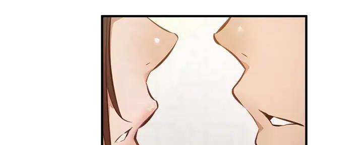 还有空房吗?漫画-第109话在线阅读-贺贺漫画漫画,第79话178图