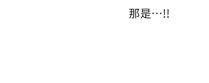 渴望爱火难酎漫画免费观看全话漫画,第67话77图