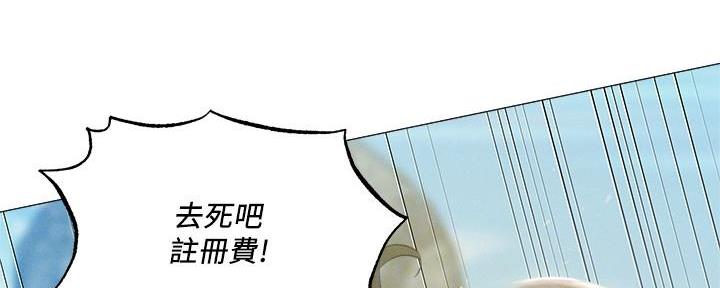 还有空房吗?漫画-第109话在线阅读-贺贺漫画漫画,第64话160图