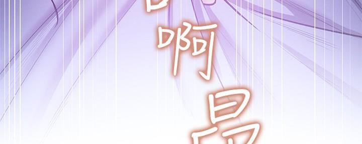 还有空房吗漫画2话漫画,第68话10图