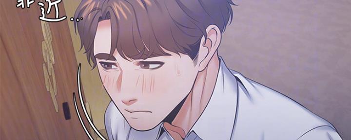 渴望爱火难忍 漫画漫画,第61话131图