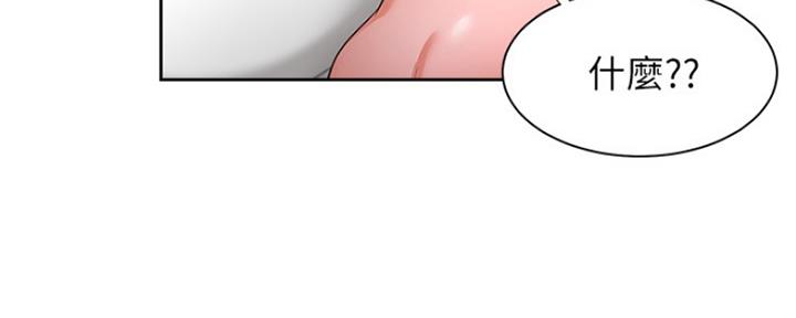 渴望爱火难耐漫画漫画,第68话54图