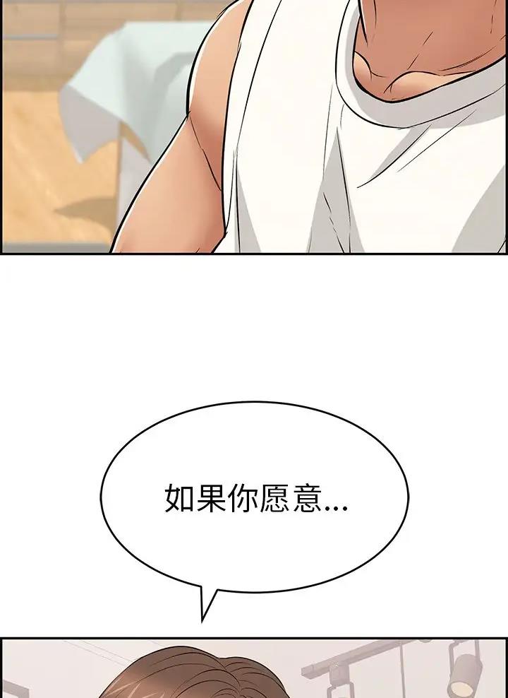 那些搞不明白的事漫画漫画,第1话 青楼设伏1图