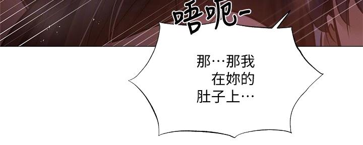 还有空房吗漫画2话漫画,第69话100图