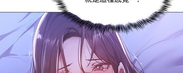 还有空房吗漫画2话漫画,第68话126图