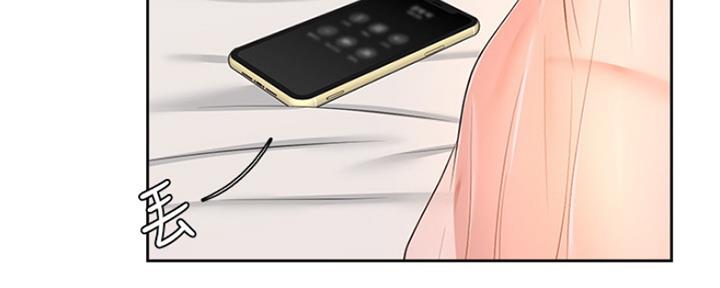 渴望爱火难耐漫画漫画,第71话28图