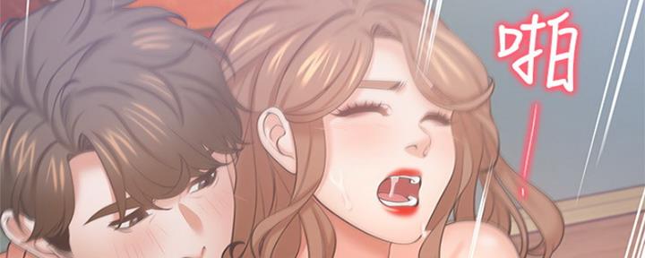 渴望爱火难耐漫画漫画,第68话45图