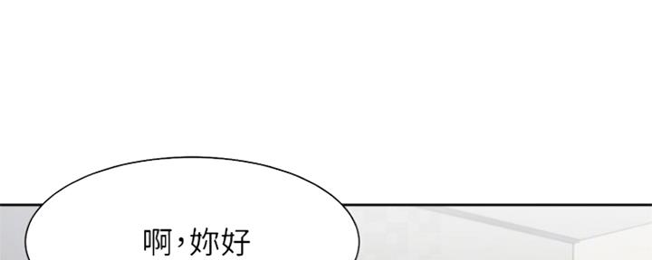 渴望漫画,第74话118图