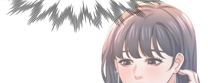 渴望爱火难耐漫画漫画,第77话135图