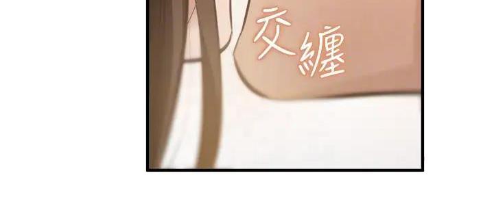 还有空房吗?漫画-第109话在线阅读-贺贺漫画漫画,第79话114图