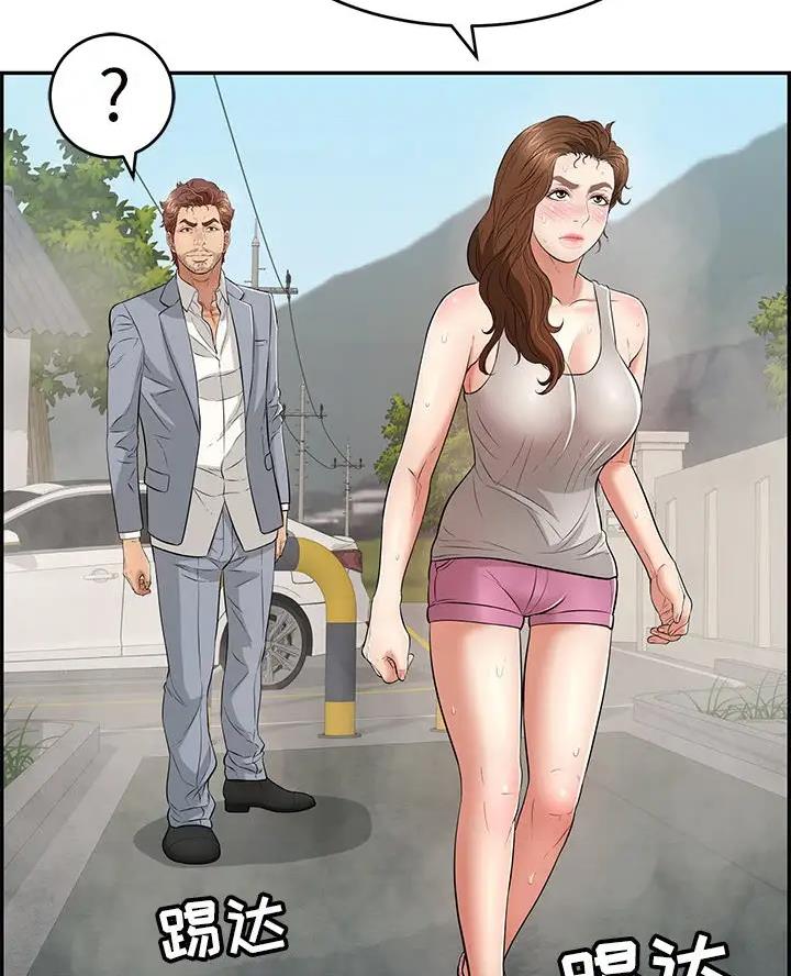 复仇计划漫画漫画,第11话 拍摄6图
