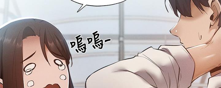 还有空房吗漫画2话漫画,第62话101图