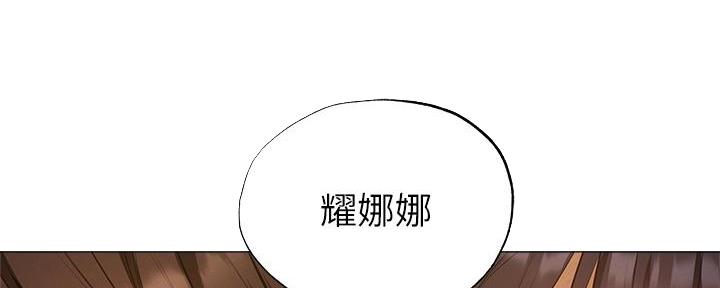 还有空房吗漫画画免费无删减漫画,第72话114图