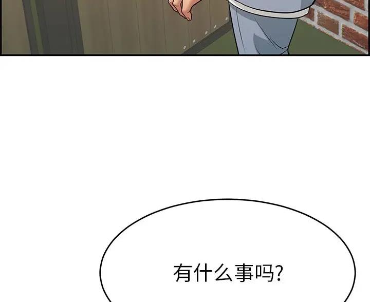 莫少逼婚，新妻难招架漫画漫画,第26话 无差别3图
