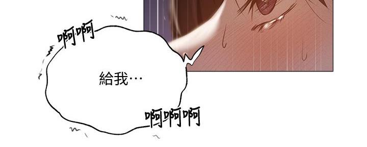 还有空房吗?漫画完整版漫画,第71话113图