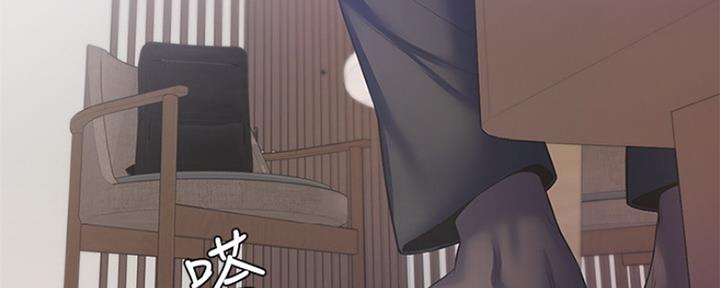 漫画渴望爱火漫画,第65话20图