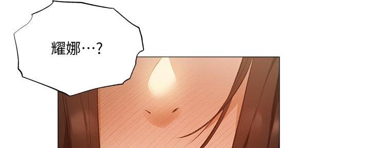 还有空房吗漫漫画漫画,第74话160图