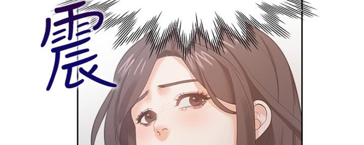 渴望爱火难酎漫画免费观看全话漫画,第57话83图