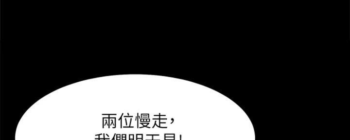 渴望爱火难耐漫画-第38话在线阅读-火箭漫画网漫画,第63话53图