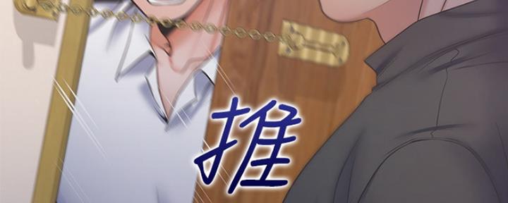 渴望爱火难忍 漫画漫画,第61话43图