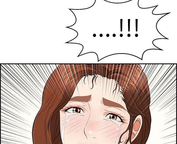 滚蛋吧！肥肉漫画漫画,第21话 意外6图