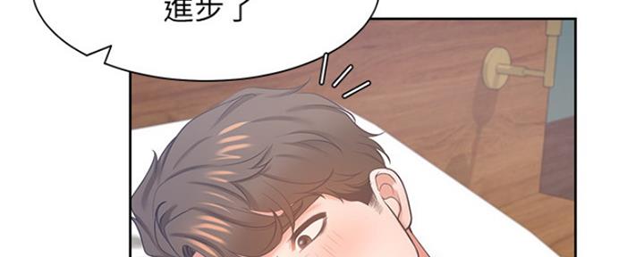 渴望爱火难耐漫画漫画,第68话46图