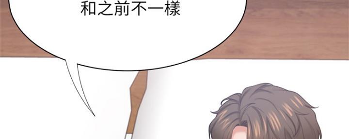 渴望爱火难耐漫画漫画,第68话63图