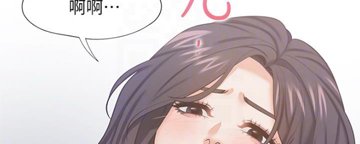 渴望爱火难酎漫画免费观看全话漫画,第67话58图