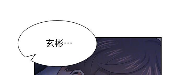 渴望爱火难酎漫画免费观看全话漫画,第62话90图