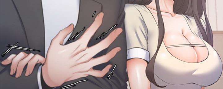 渴望爱火难耐漫画漫画,第60话23图