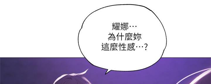 还有空房吗?漫画完整版漫画,第71话121图