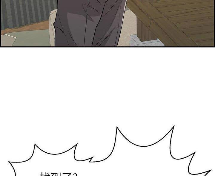 疯狂想象漫画物理漫画,第24话6图