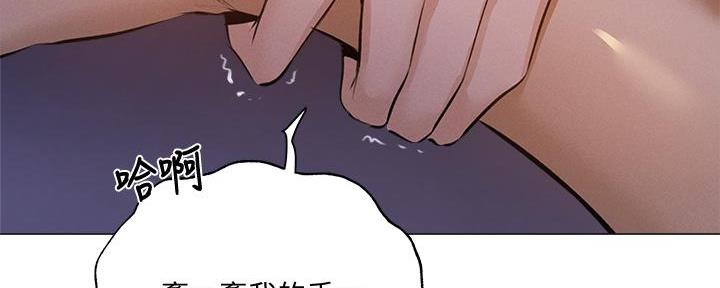 还有空房吗?漫画完整版漫画,第71话10图