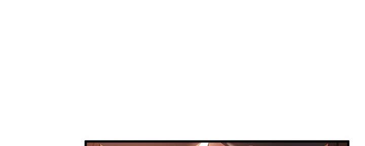 还有空房吗？漫画漫画,第76话29图