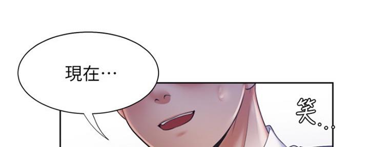 渴望爱火难酎漫画免费观看全话漫画,第67话82图