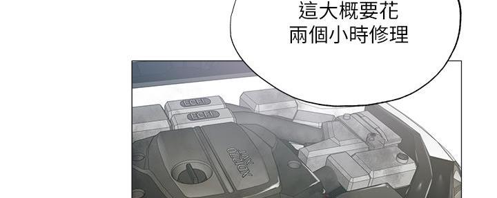 还有空房吗漫画画免费无删减漫画,第72话63图