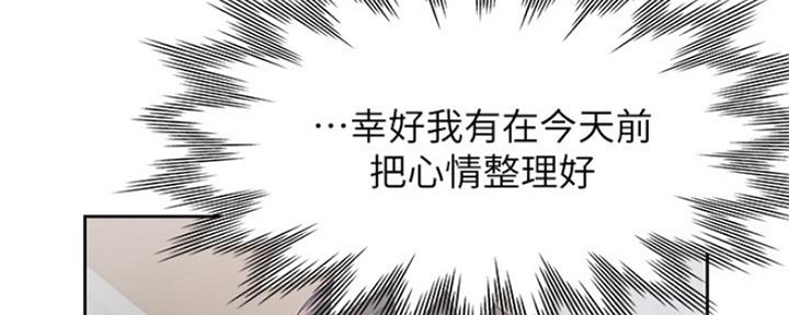 渴望漫画,第74话67图