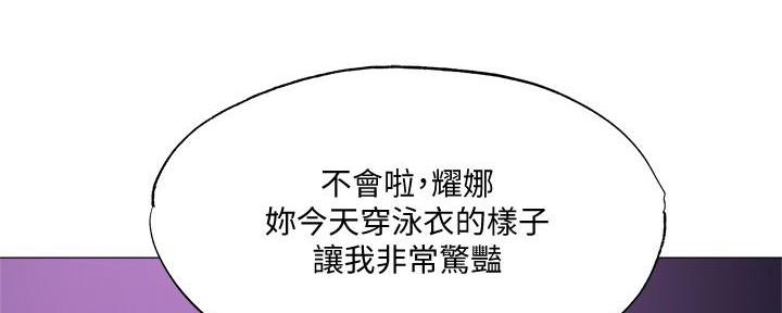 有空房吗漫画漫画,第67话66图