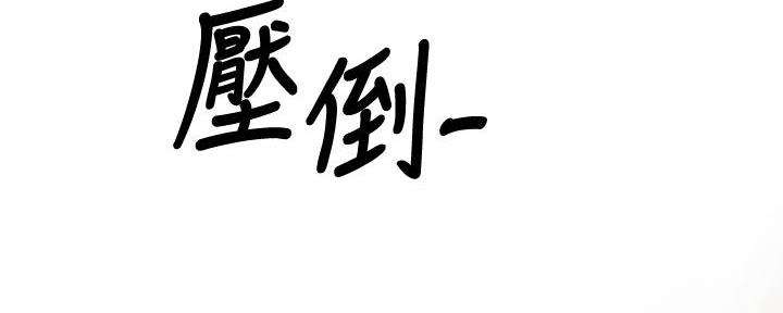 还有空房吗漫画2话漫画,第75话42图