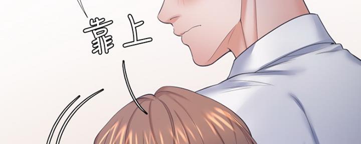 渴望爱火难忍 漫画漫画,第61话44图
