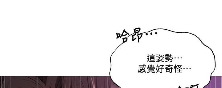 还有空房吗?漫画完整版漫画,第71话60图
