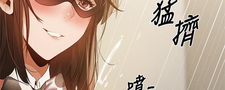 漫画还有空房么漫画,第78话99图
