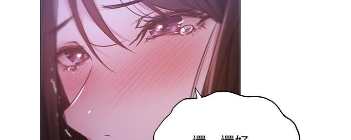 还有空房吗漫画2话漫画,第68话3图